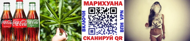 Еда ТГК конопля  Суджа 