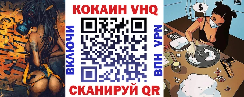 COCAIN Fish Scale Суджа