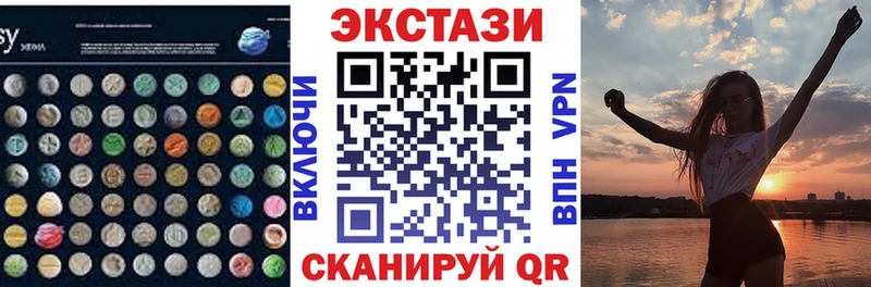 ЭКСТАЗИ TESLA  купить наркотики сайты  Суджа 