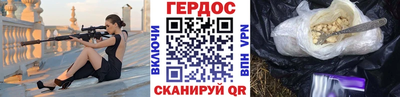 Героин Heroin  где купить наркотик  Суджа 