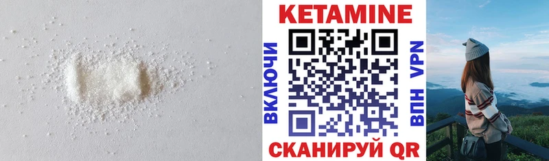 сайты даркнета состав  omg рабочий сайт  Суджа  Кетамин ketamine 