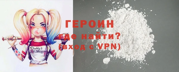 герыч Магадан