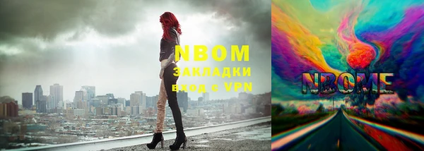 скорость Алагир