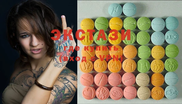 PSILOCYBIN Магас