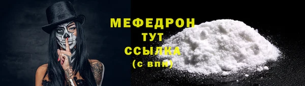 прущая мука Лихославль
