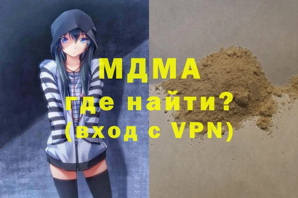 герыч Магадан