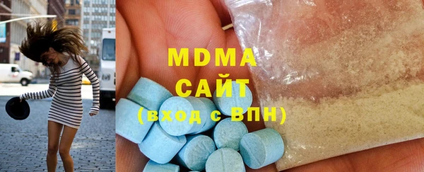 PSILOCYBIN Магас