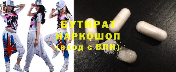 PSILOCYBIN Магас