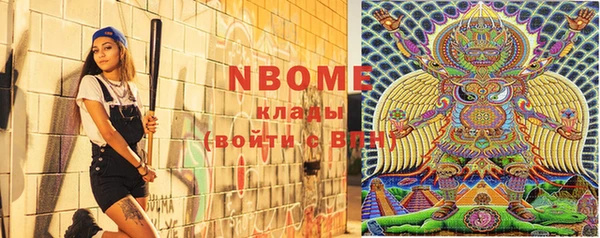 альфа пвп Аксай