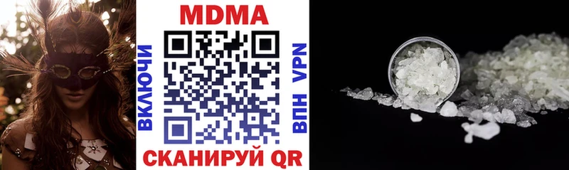 MDMA crystal  Суджа 