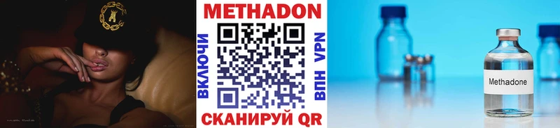 МЕТАДОН VHQ  Суджа 